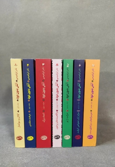 آتش بدون دود (هفت جلدی)
